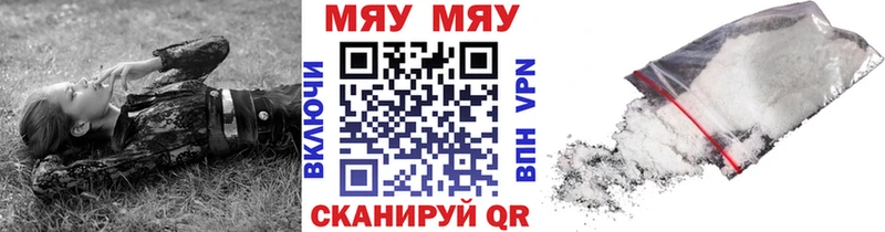Купить закладку Череповец Каннабис  Амфетамин  Гашиш  Меф мяу мяу  Alpha-PVP 