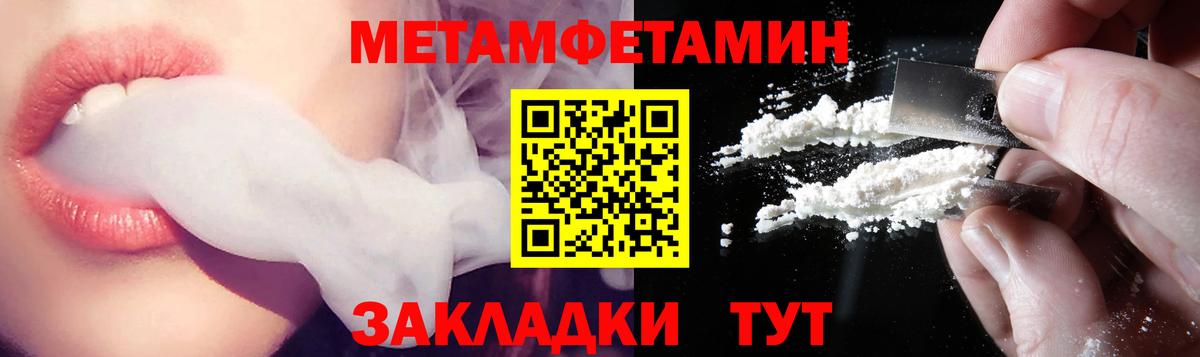 АМФ Розовый Череповец