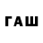 Меф mephedrone Tatarin_038