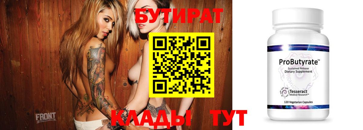 МДМА  Вход с VPN  Конопля  Череповец  Меф   APVP СК   Где найти наркотики? 