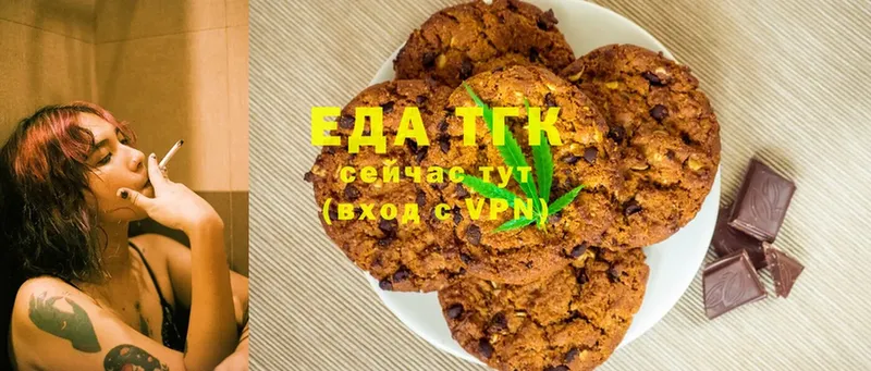 Canna-Cookies марихуана  дарк нет клад  Череповец 