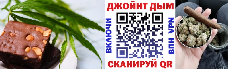 Еда ТГК марихуана  закладки  Череповец 
