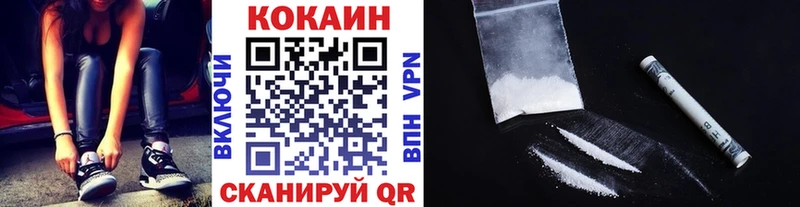 закладка  Череповец  КОКАИН FishScale 