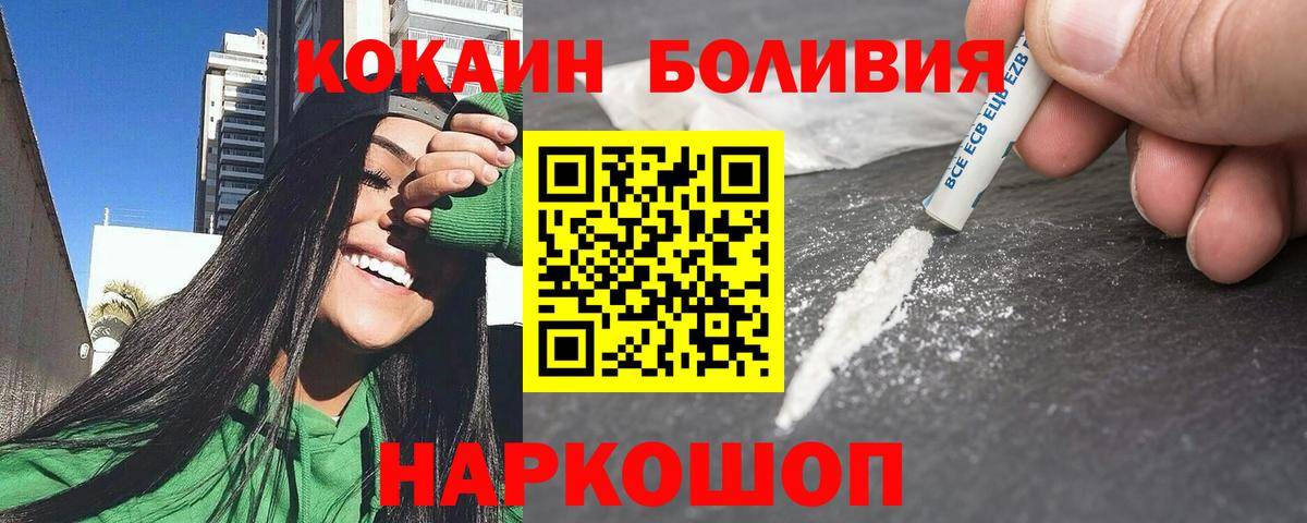 Меф  Ешки  Череповец  APVP  Кокаин  Лсд 25  Плюхи  Вход с VPN  Купить  Гашик 