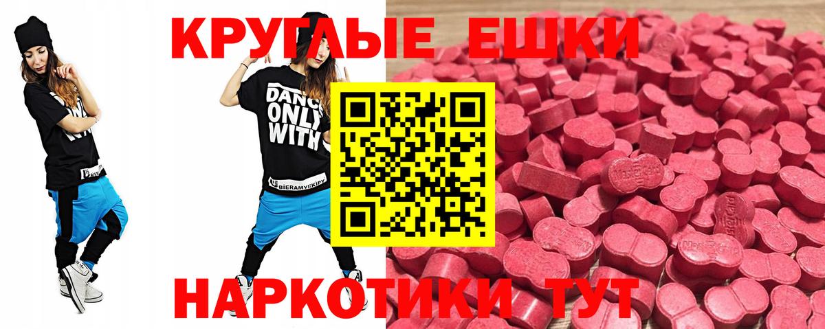 сайты даркнета клад  Ecstasy ешки  ЭКСТАЗИ XTC  Экстази  Вход с VPN  Череповец 