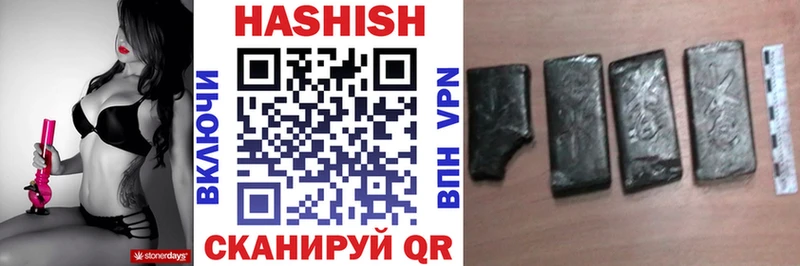 продажа наркотиков  Череповец  гидра ссылки  ГАШ гарик 