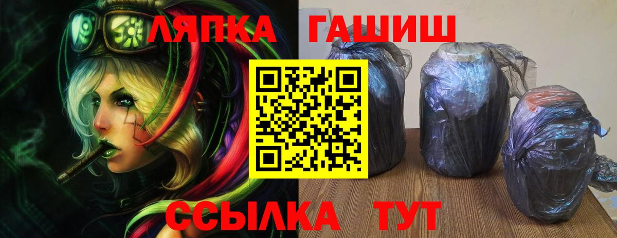 ГАШ Premium Череповец