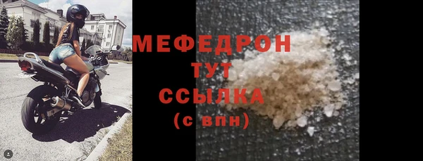 экстази Майский