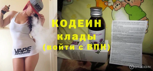 меф VHQ Магадан