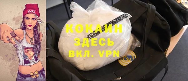 ALPHA-PVP Архангельск