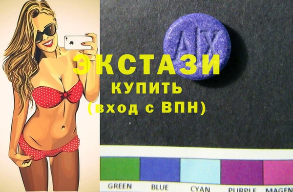 кристаллы Магас