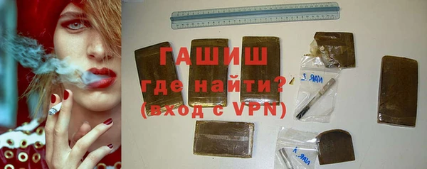 кристаллы Магас