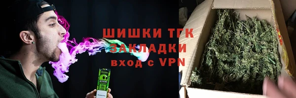 экстази Майский