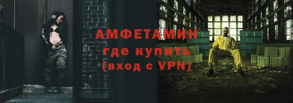 меф VHQ Магадан