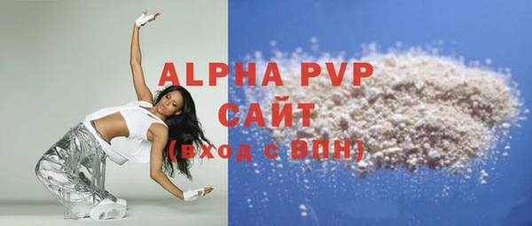 экстази Майский