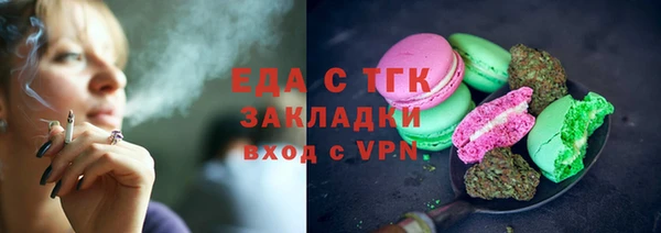 кристаллы Магас