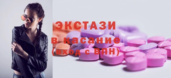 экстази Майский