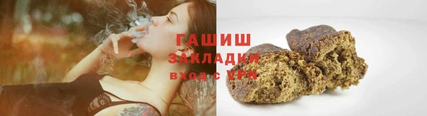 гашишное масло Лиски