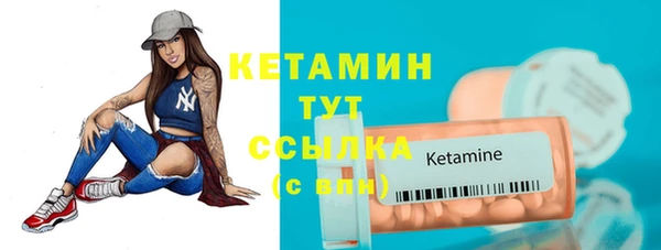 меф VHQ Магадан