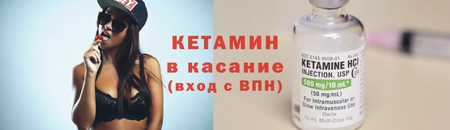 каннабис Вязьма