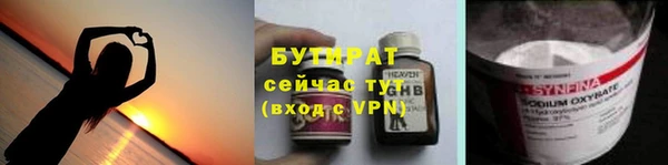 2c-b Пенза