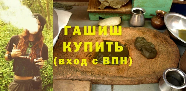 кристаллы Магас