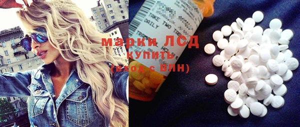 кристаллы Магас