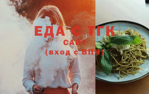альфа пвп VHQ Иноземцево