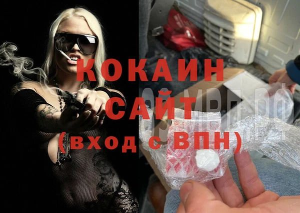 кристаллы Магас
