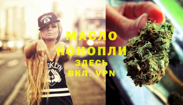 экстази Майский