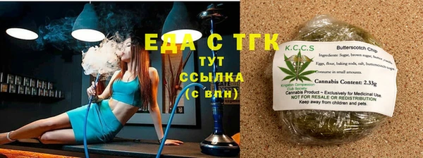 ПСИЛОЦИБИНОВЫЕ ГРИБЫ Нижний Тагил