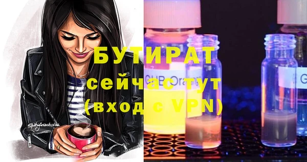 меф VHQ Магадан