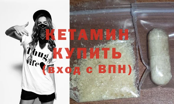 экстази Майский