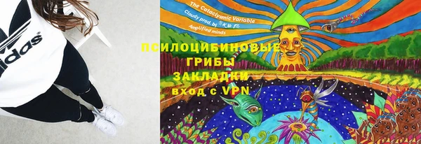 кристаллы Магас