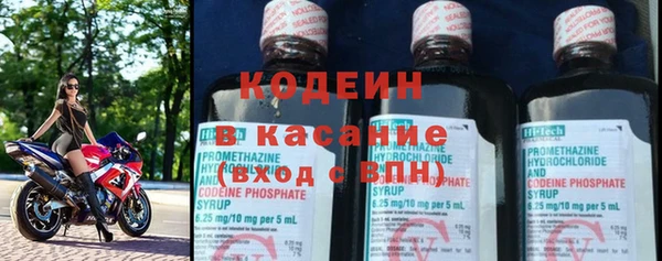 кристаллы Магас