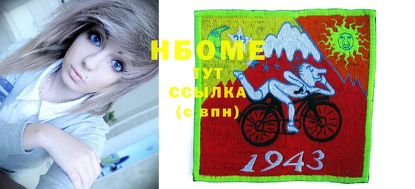 трава Балашиха