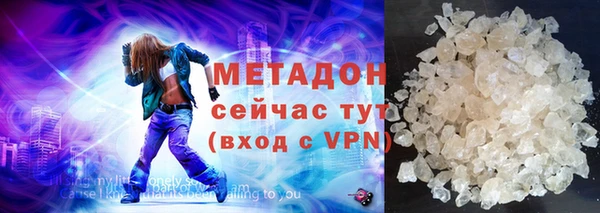 экстази Майский