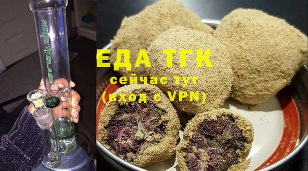 экстази Майский