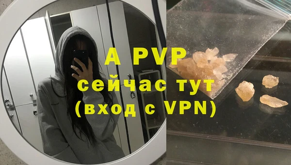 кристаллы Магас