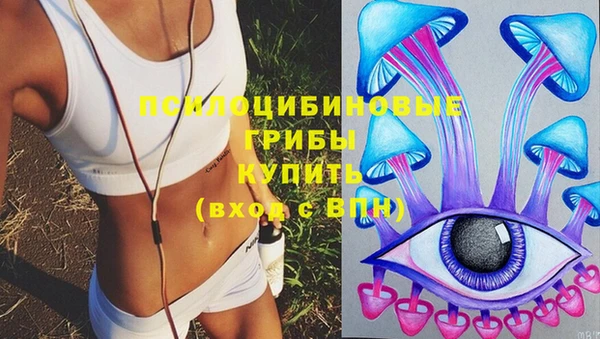 кристаллы Магас