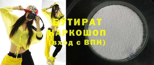 кристаллы Магас