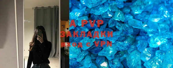 кристаллы Магас
