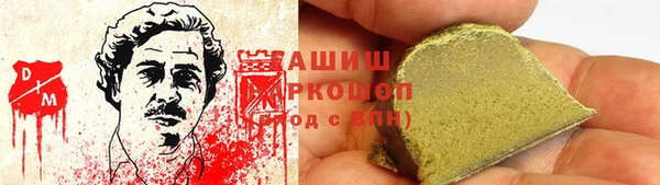 меф VHQ Магадан