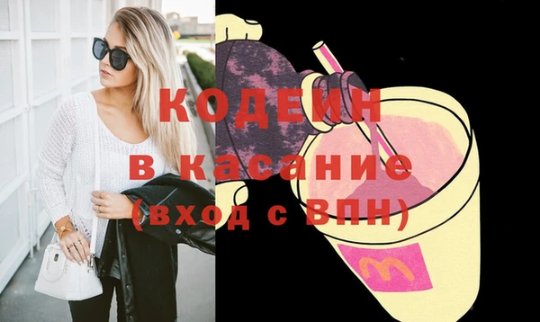меф VHQ Магадан