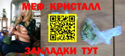 крисы Абинск