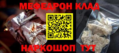 скорость Краснокаменск