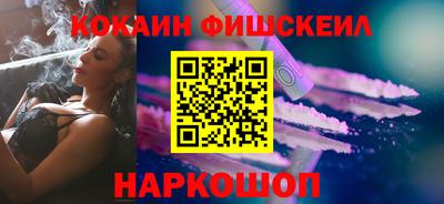 синтетический гашиш Краснознаменск