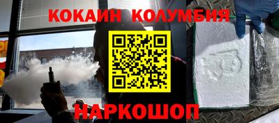 мефедрон Краснодар