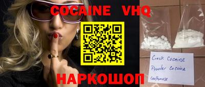 синтетический гашиш Краснознаменск