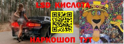 синтетический гашиш Краснознаменск